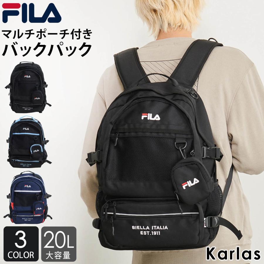 Fila フィラ リュック バックパック メンズ レディース 大容量 収納 21l ロゴ刺繍 マルチポーチ付 ブランド おしゃれ 男女兼用 Outfit マーケティング