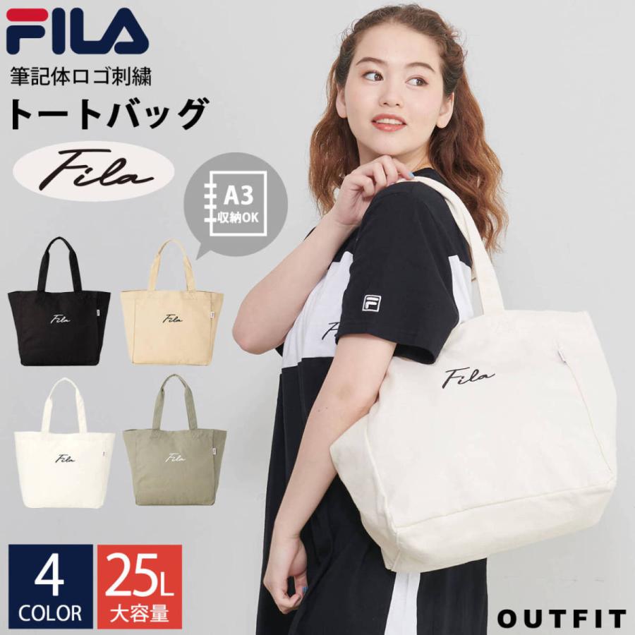 もらって嬉しい出産祝い ライン限定クーポン Fila フィラ トートバッグ ショルダーバッグ 2way レディース 大容量 25l マザーズバッグ 可愛い おしゃれ ブランド Outfit Columbiatools Com