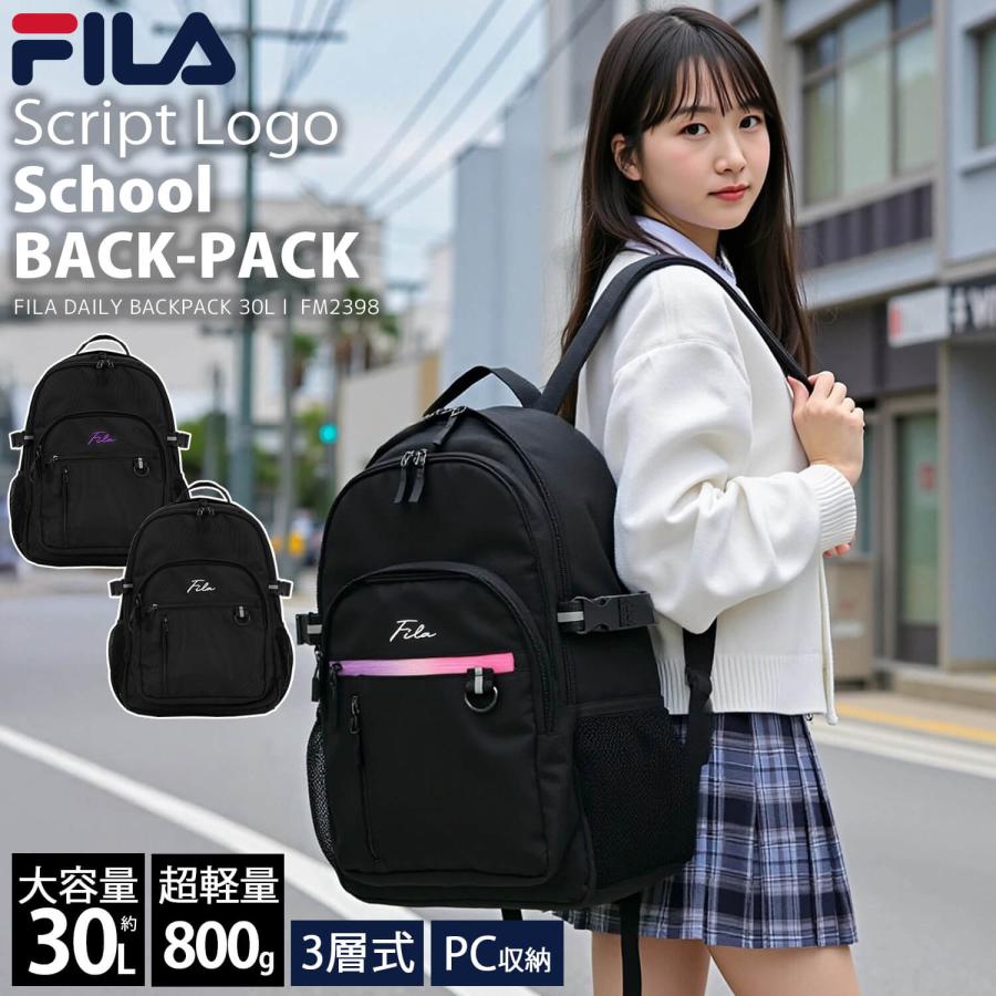 FILA（フィラ） 特価/P10倍 リュック メンズ レディース 大容量 30L