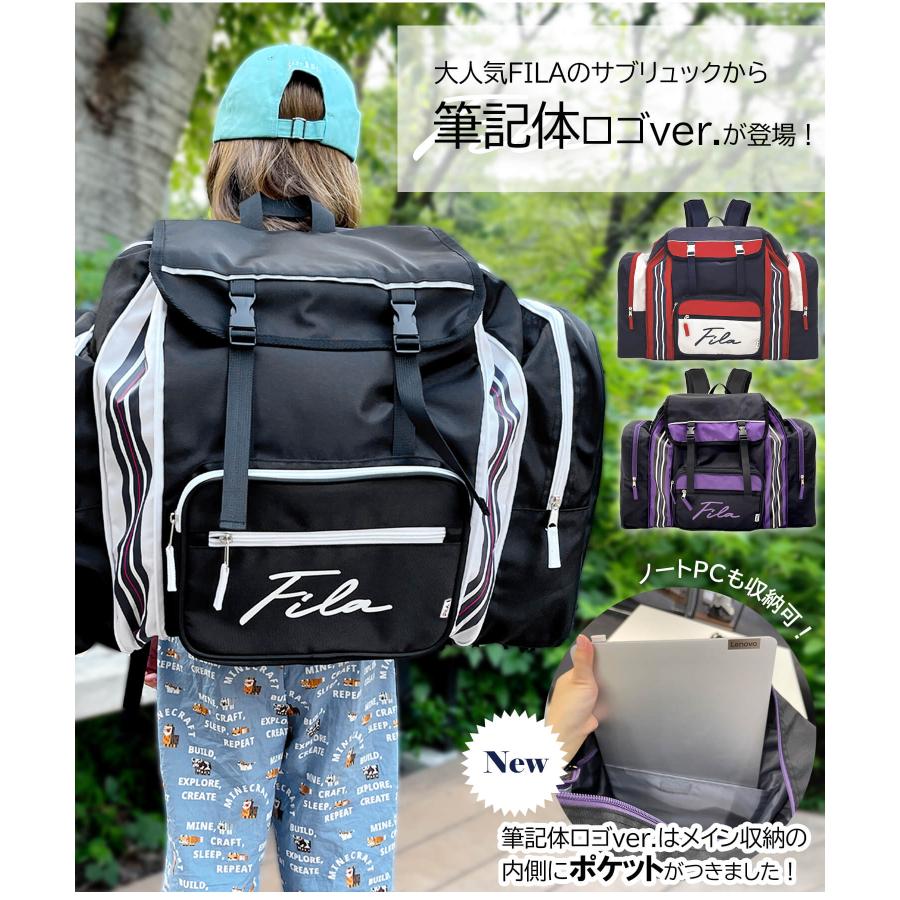 FILA フィラ キッズ リュックサック 修学旅行 大容量 50L サブ FILA フィラ キッズ リュックサック 修学旅行 大容量 50L サブ