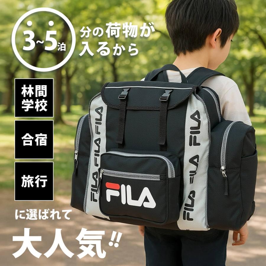 FILA フィラ リュック キッズ 林間学校 修学旅行 大容量 50L