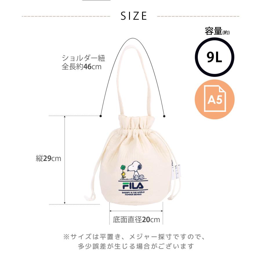FILA（フィラ） SNOOPY スヌーピー 巾着バッグ レディース 内ポケット