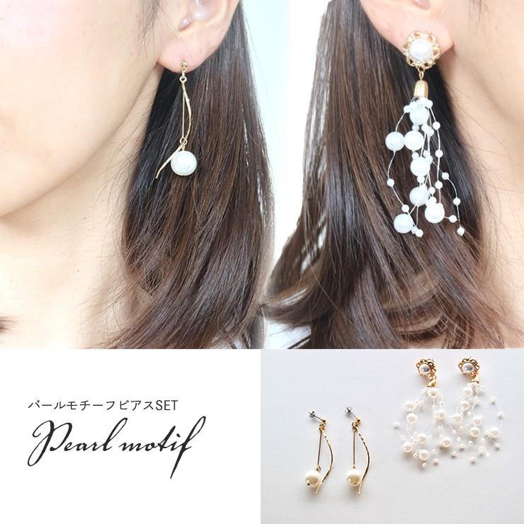 セール ピアス セット シンプル パール お花 モチーフ ゴールド 14金 大人 可愛い 細い シンプル Js07 スポーツブランド ウェア バッグ Outfit 通販 Yahoo ショッピング