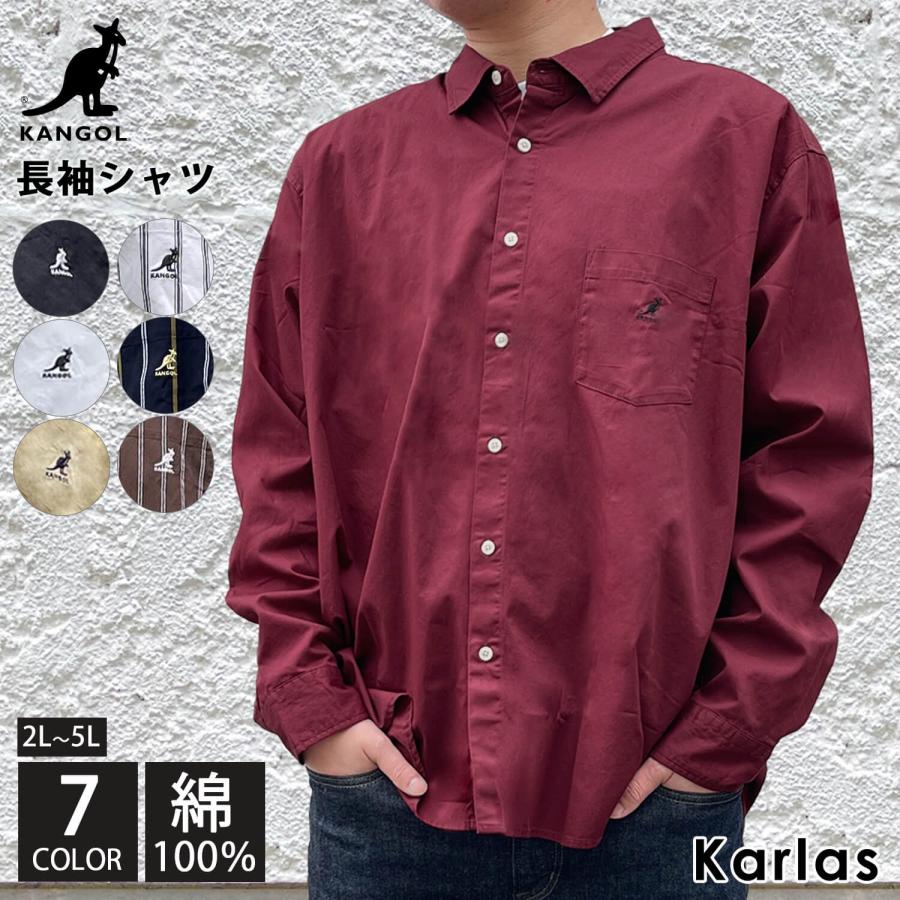 【高級】CULLNI シャツ ゴールド 長袖 オーバーサイズ 2 金ボタン KANGOL カンゴール シャツ 長袖 メンズ 大きいサイズ 無地