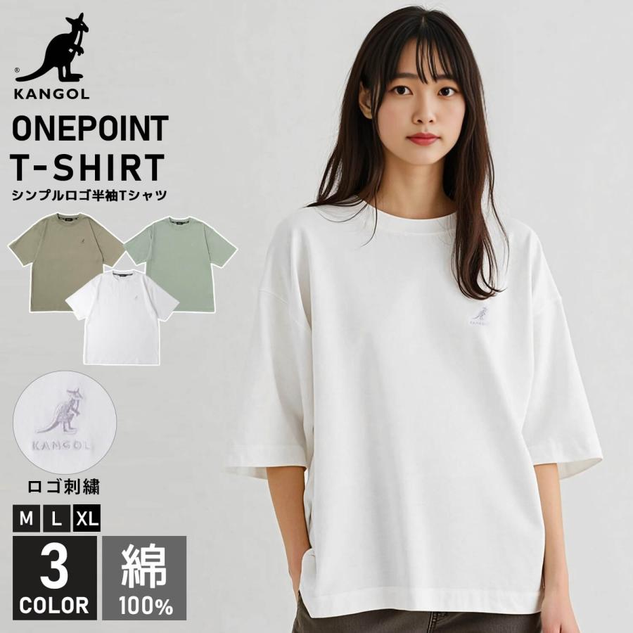 KANGOL（カンゴール） 特価 Tシャツ レディース メンズ 半袖 綿 無地