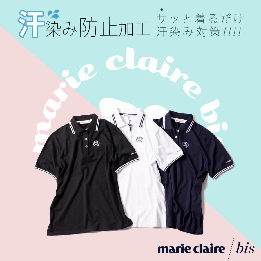 marie claire bis マリクレール ビス ポロシャツ レディース 夏 marie claire bis マリクレール ビス ポロシャツ レディース 夏