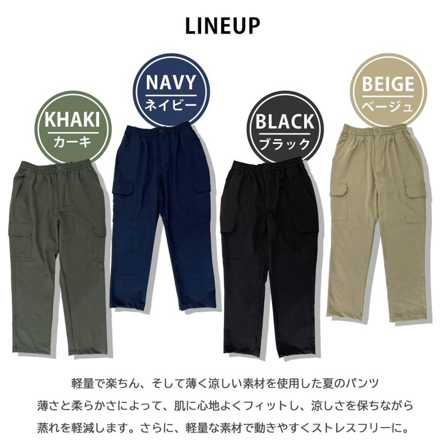 パンツ メンズ 9分丈 アンクルカーゴパンツ ウエスト調整可能 UVカット  