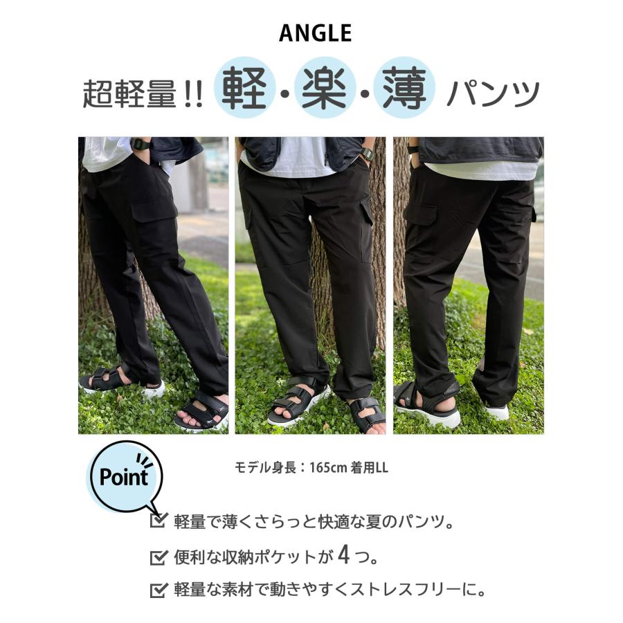 パンツ メンズ 9分丈 アンクルカーゴパンツ ウエスト調整可能 UV パンツ メンズ 9分丈 アンクルカーゴパンツ ウエスト調整可能 UV