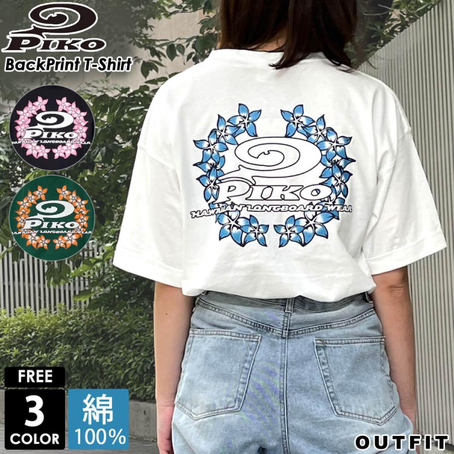 Piko ピコ Tシャツ レディース 半袖 綿 白 バックプリント ブランド おしゃれ ハイビスカス柄 かわいい サーフブランド Outfit Pkl1916 Karlas カルラス Outfit 通販 Yahoo ショッピング