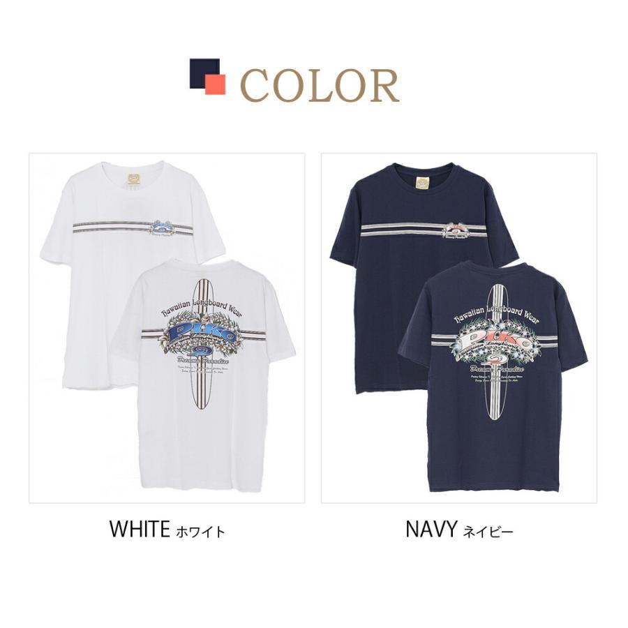 30 クーポン Piko メンズ プリントtシャツ 男子 タイダイ柄 スポーティー ストリート スポーツブランド Outfit Pkm1404 Outfit 通販 Yahoo ショッピング