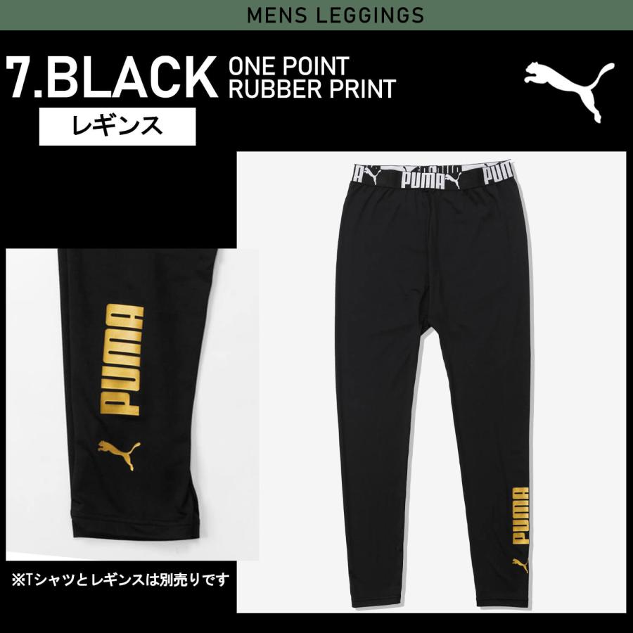 PUMA（プーマ） インナーウェア メンズ 半袖 長袖 シャツ クルーネック