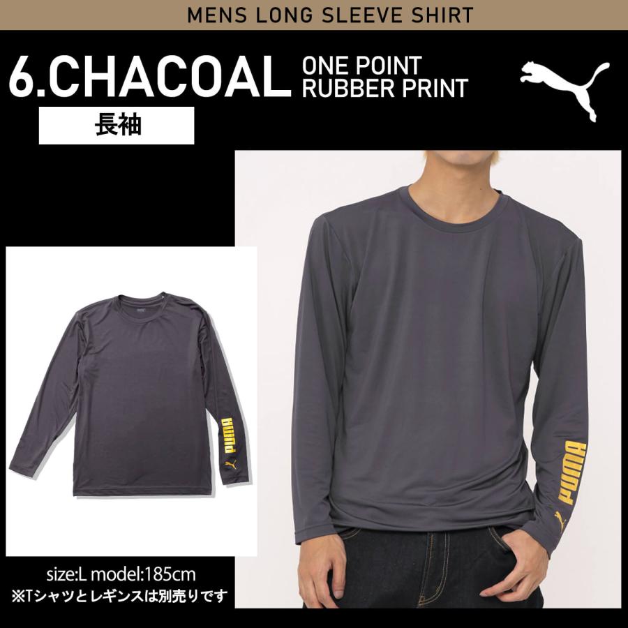 PUMA（プーマ） インナーウェア メンズ 半袖 長袖 シャツ クルーネック