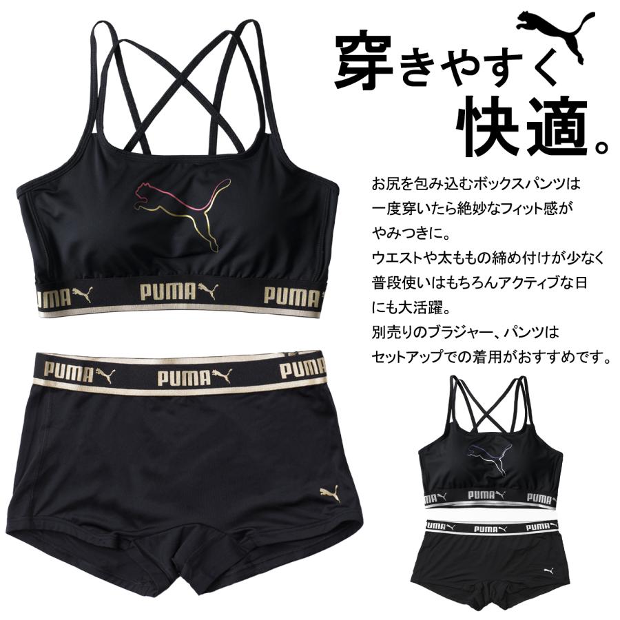 PUMA プーマ スポーツブラ レディース 下着 ブラジャー ダブル PUMA プーマ スポーツブラ レディース 下着 ブラジャー ダブル
