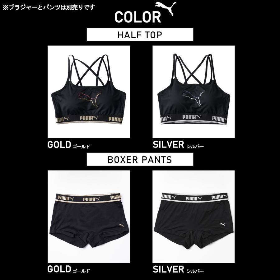 PUMA プーマ スポーツブラ レディース 下着 ブラジャー ダブル PUMA プーマ スポーツブラ レディース 下着 ブラジャー ダブル
