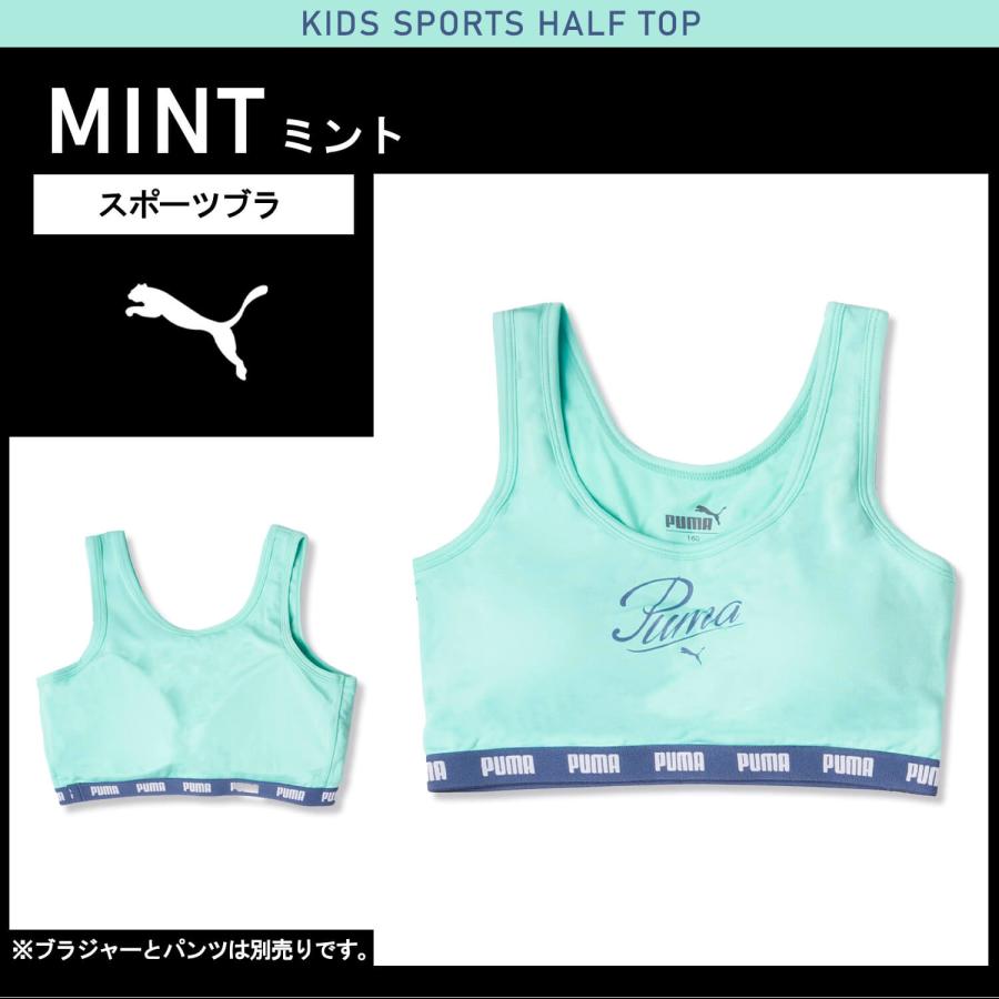 お値下げ‼️【プーマ】スポーツブラ ハーフトップ 吸水速乾 PUMA スポーツブラ プーマ レディース 吸水速乾 抗菌防臭