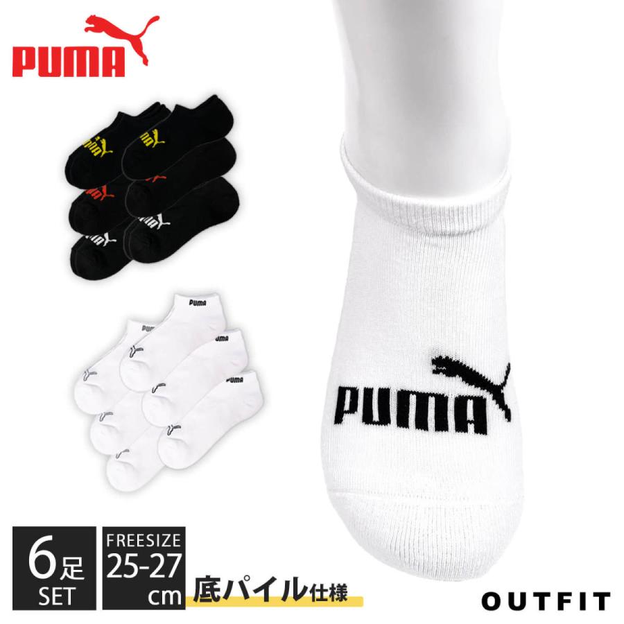 PUMA プーマ ソックス 靴下 メンズ 6足セットスニーカーソックス
