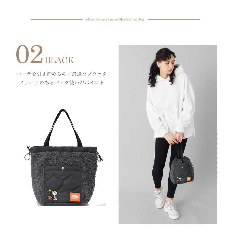 10 クーポン スヌーピー ショルダーバッグ ボア バッグ レディース グッズ 大人 向け Snoopy エレッセ デイパック Ellesse Peanuts Pn3118 Outfit Pn3118 Outfit 通販 Yahoo ショッピング