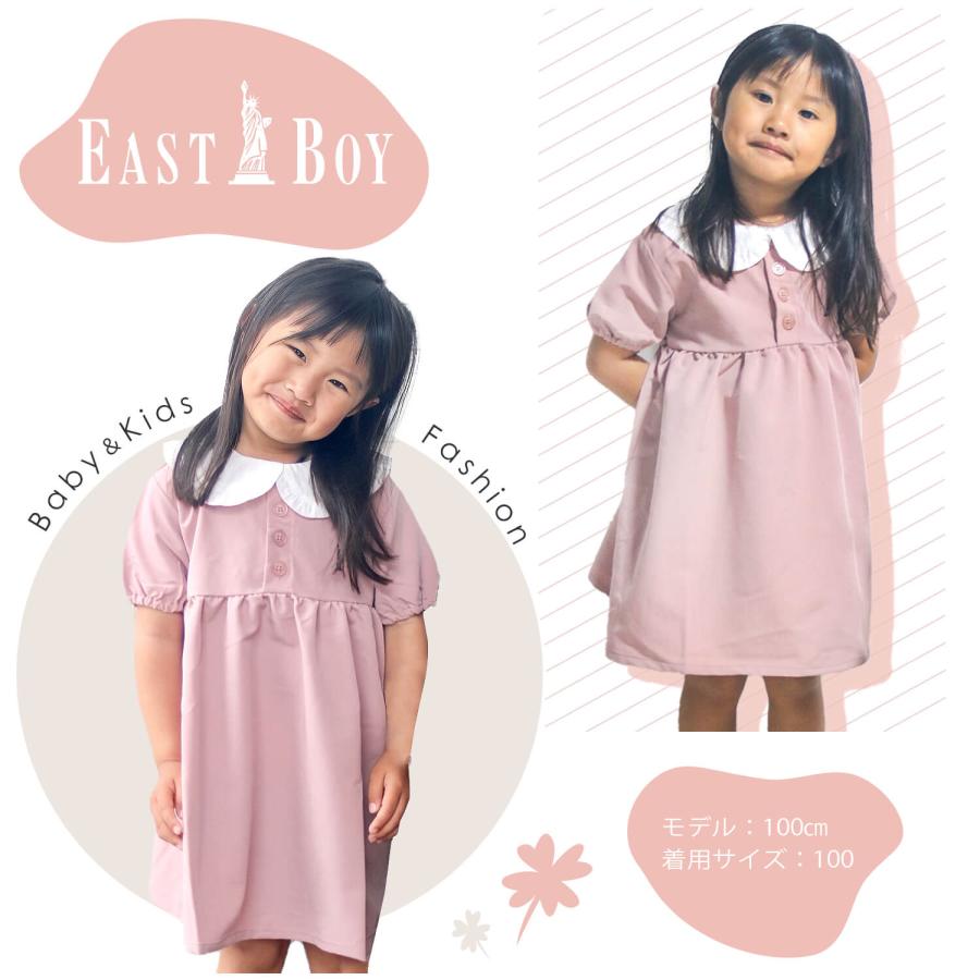 EASTBOY イーストボーイ ワンピース 半袖 キッズ  ボタンダウン 無地  ベビー服 子供服  80 90 95 100 110 120 130 karlas｜outfit-style｜09