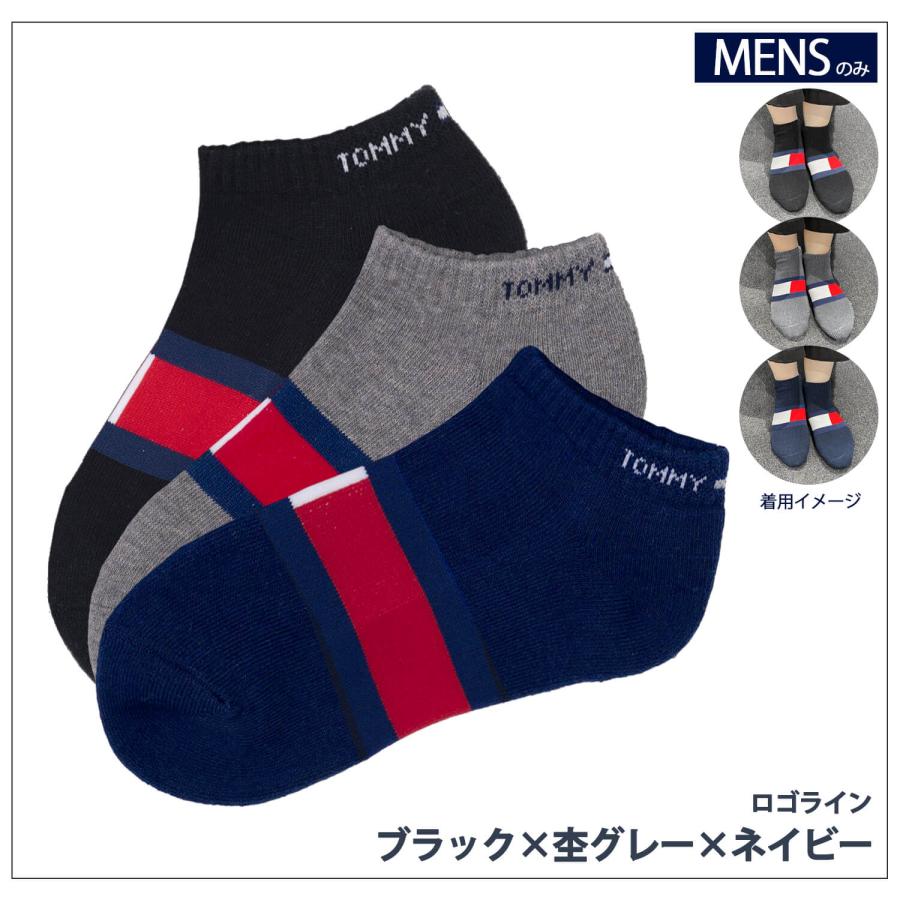 TOMMY HILFIGER トミーヒルフィガー 靴下 メンズ レディース 3足セット 23-25cm 25-27cm スニーカーソックス くるぶし丈  抗菌防臭 底パイル｜outfit-style｜16