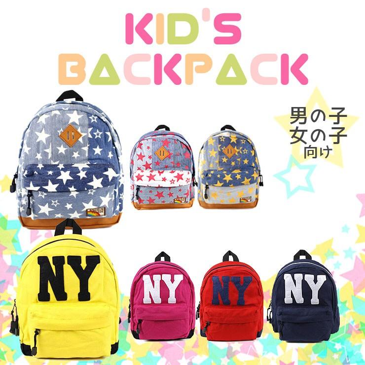 セール在庫限り リュック キッズ 男の子 女の子 リュック 幼児 園児 小学生 通学 かわいい おしゃれ 子供 星 デニム ブラック ベージュ To 002 スポーツブランド ウェア バッグ Outfit 通販 Yahoo ショッピング