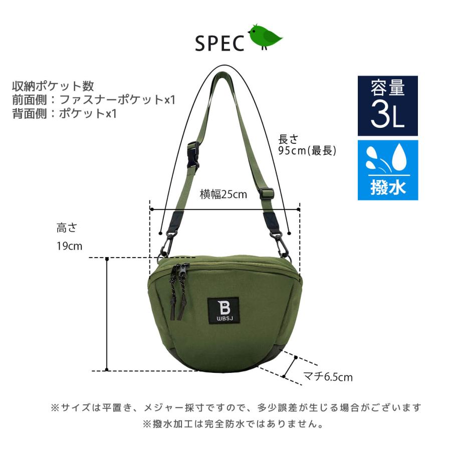 日本野鳥の会 WBSJ Wild Bird Society of Japan ショルダーバッグ 2way メンズ レディース 軽量アウトドア  撥水加工｜outfit-style｜09