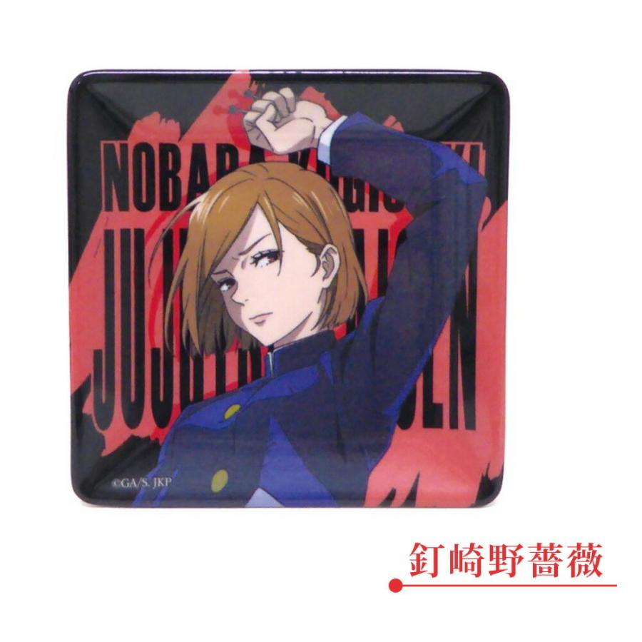 呪術廻戦 プレート 小皿 食器 小物置き 虎杖 悠二 伏黒 恵 釘崎 野薔薇