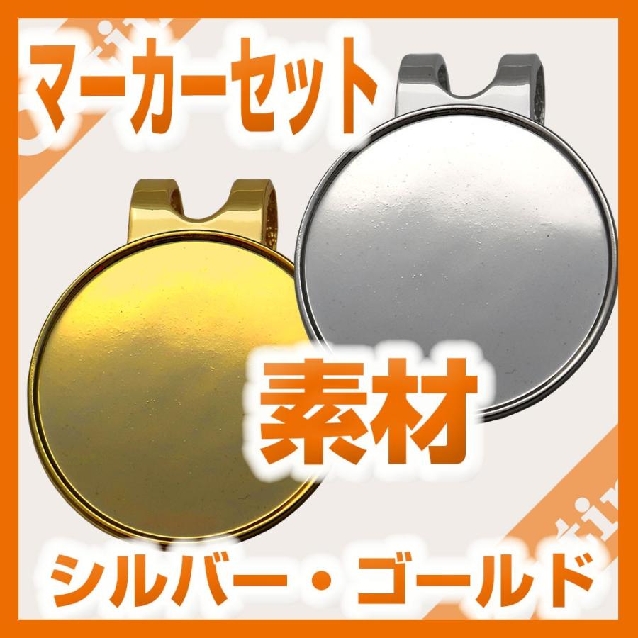オリジナルマーカー素材セット デコ素材 クリップ本体 マーカー 全2色 シルバーメッキ ゴールドメッキ Outin Mksvgdset オーティンヤフスト 通販 Yahoo ショッピング