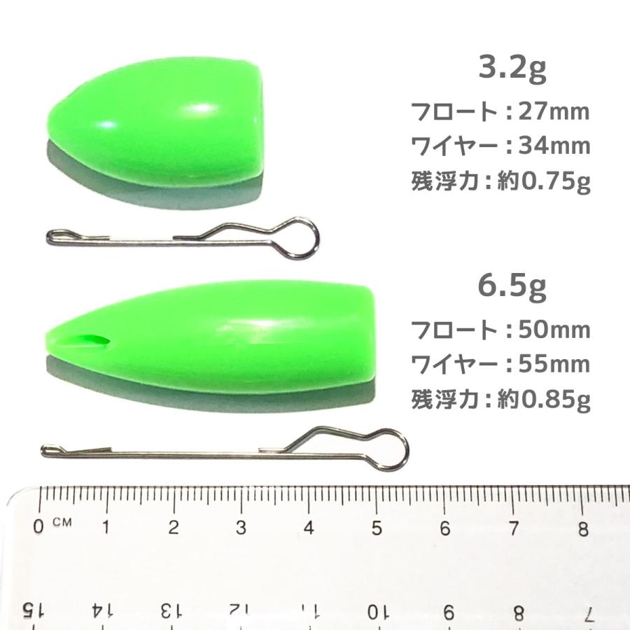 フロートリグ セット 3.2g 6個 6.5g 計12個 ワイヤー付き フロートリグ セット 3.2g 6個 6.5g 計12個 ワイヤー付き