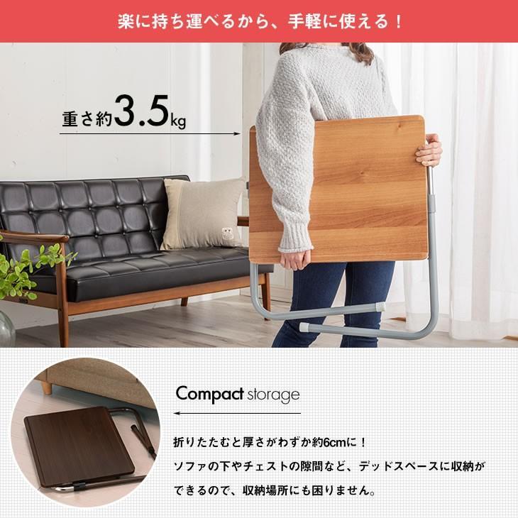 サイドテーブル 折りたたみテーブル 昇降式 ミニテーブル ベッドサイド