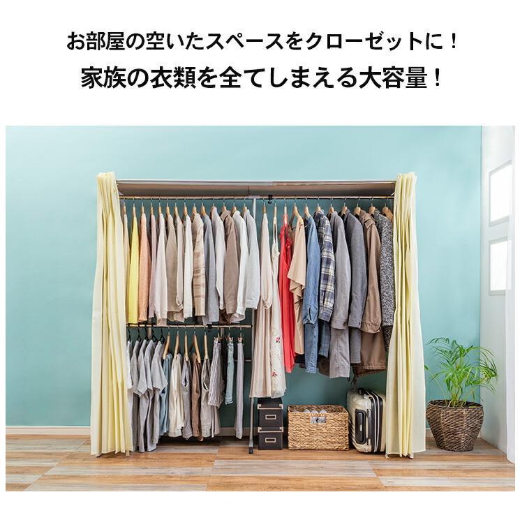 横伸縮 クローゼット 収納 ハンガーラック ワードローブ 2段 伸縮式