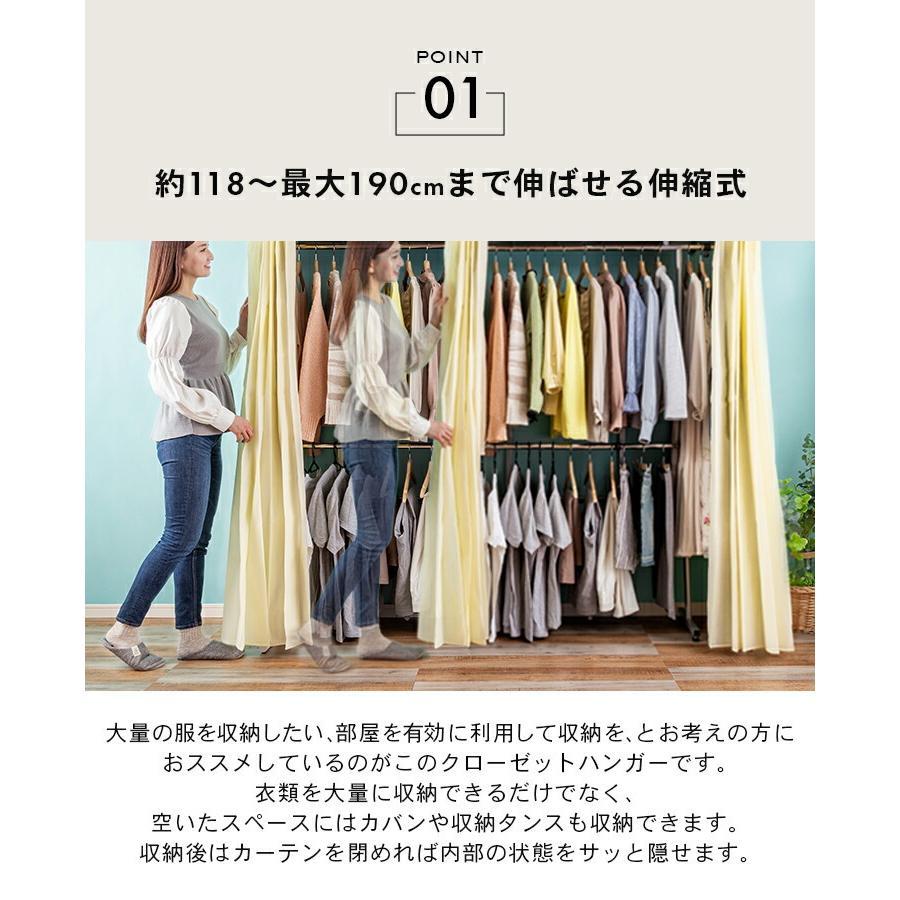 【中古】伸縮式　木製クローゼットハンガーラック 木製 伸縮式 クローゼット ハンガー 横伸縮 ハンガーラック カバー付き
