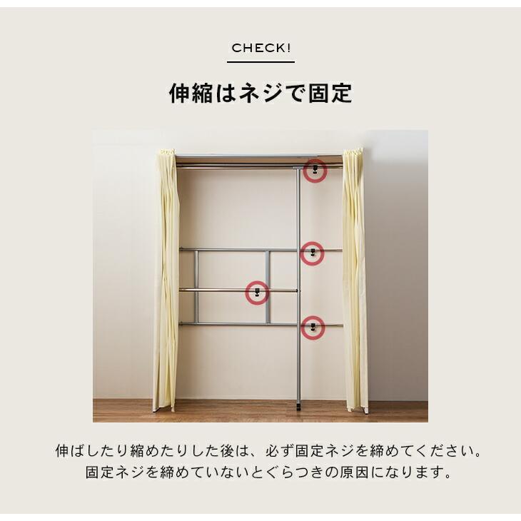 横伸縮 クローゼット 収納 ハンガーラック ワードローブ 2段 伸縮式
