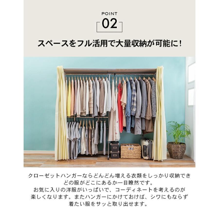 キズあり　伸縮クローゼット　GY色 横伸縮 クローゼット 収納 ハンガーラック ワードローブ 2段 伸縮式