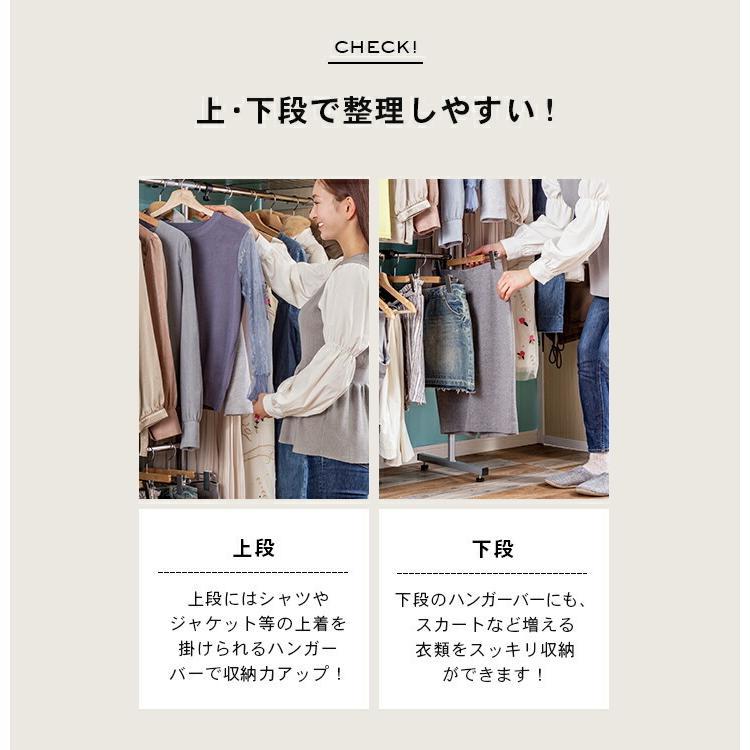 横伸縮 クローゼット 収納 ハンガーラック ワードローブ 2段 伸縮式