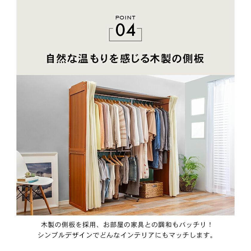 横伸縮 クローゼット 収納 ハンガーラック ワードローブ 2段 伸縮式