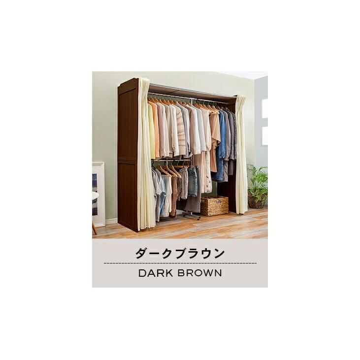 横伸縮 クローゼット 収納 ハンガーラック ワードローブ 2段 伸縮式