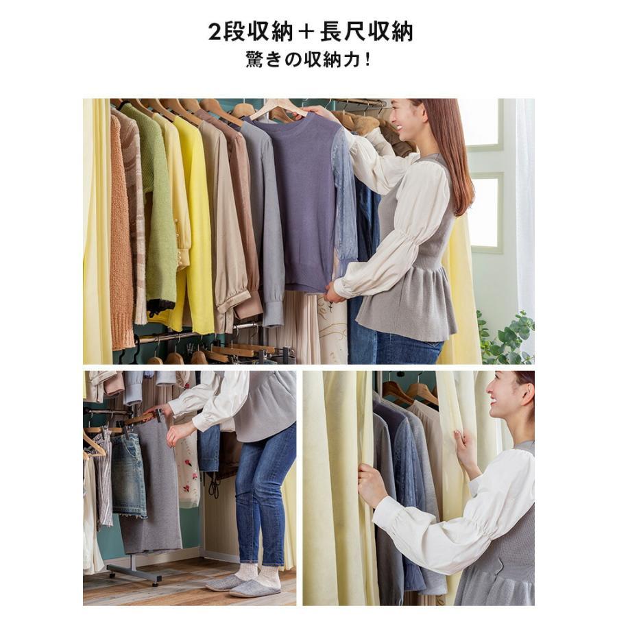横伸縮 クローゼット 収納 ハンガーラック ワードローブ 2段 伸縮式