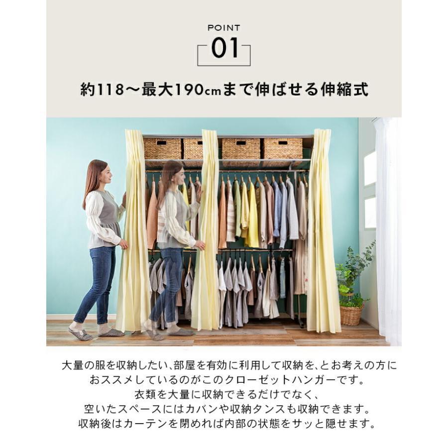 横伸縮 クローゼット 収納 ハンガーラック ワードローブ 棚付き 2段
