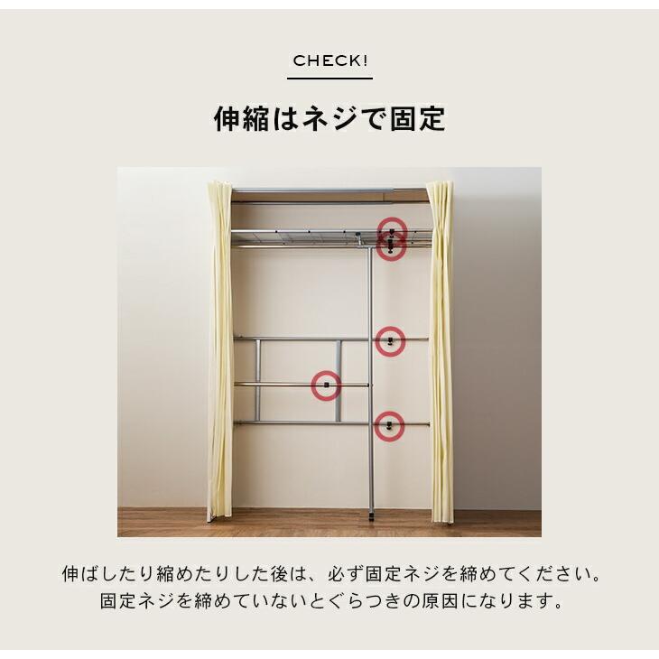 キズあり　伸縮クローゼット　GY色 横伸縮 クローゼット 収納 ハンガーラック ワードローブ 棚付き 2段