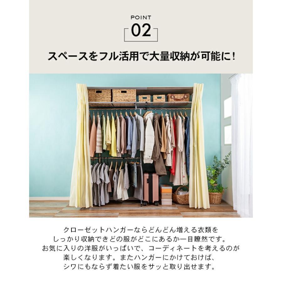 横伸縮 クローゼット 収納 ハンガーラック ワードローブ 棚付き 2段