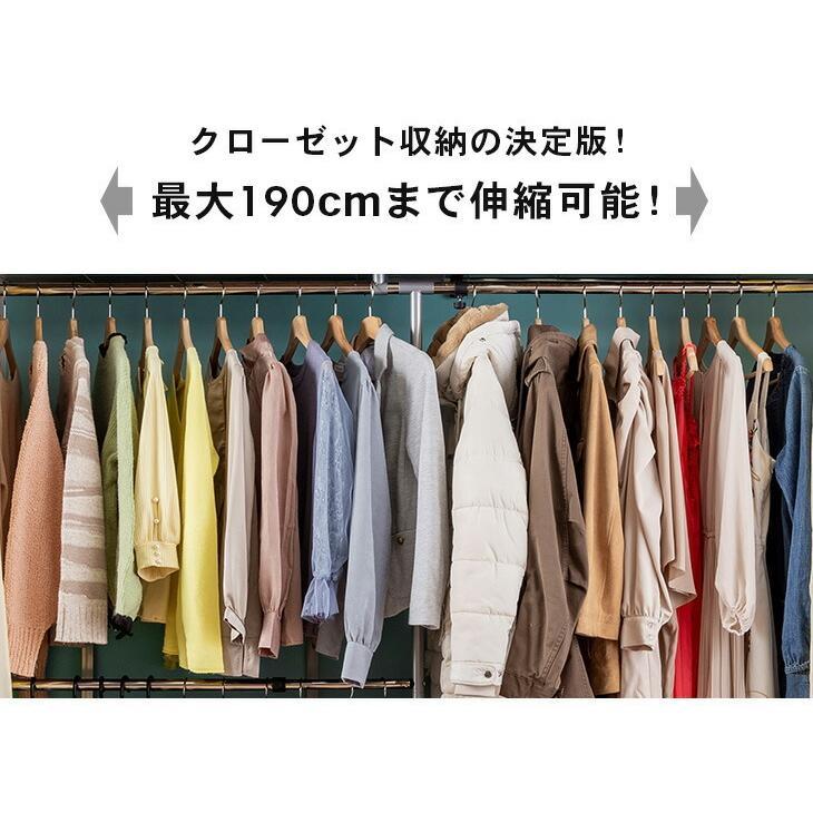 横伸縮 クローゼット 収納 ハンガーラック ワードローブ 棚付き 2段