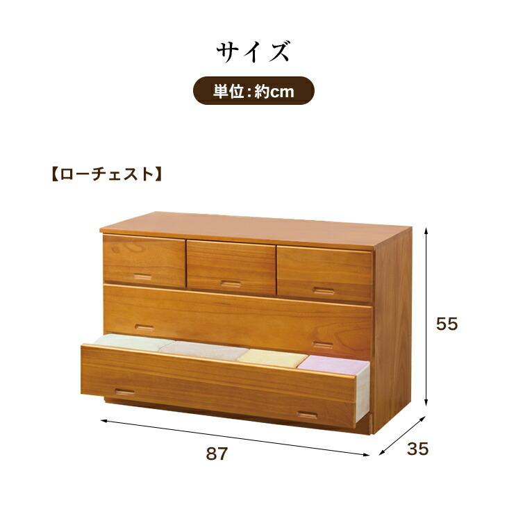 味のある木製の引き出し2段　チェスト　桐箪笥 peacestore_km-218