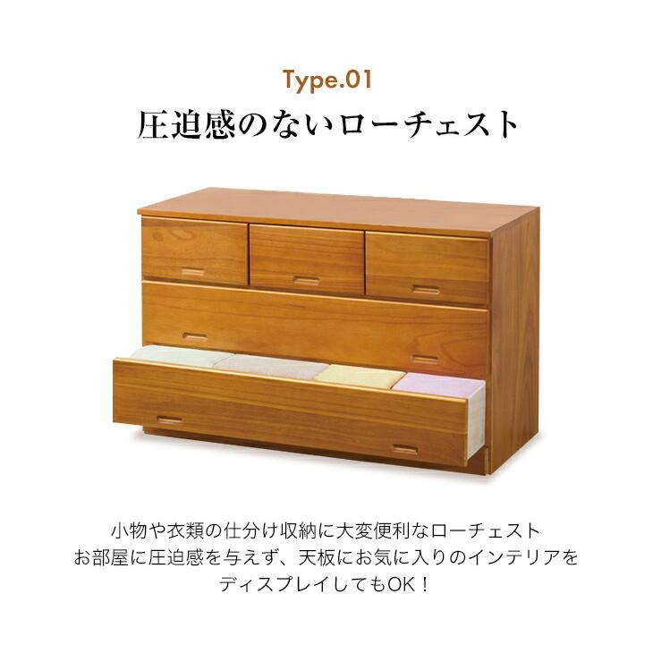 タンス チェスト 木製 桐たんす 衣類収納 たんす ハイチェスト