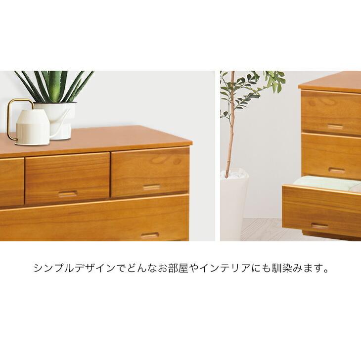 タンス チェスト 木製 桐たんす 衣類収納 たんす ハイチェスト