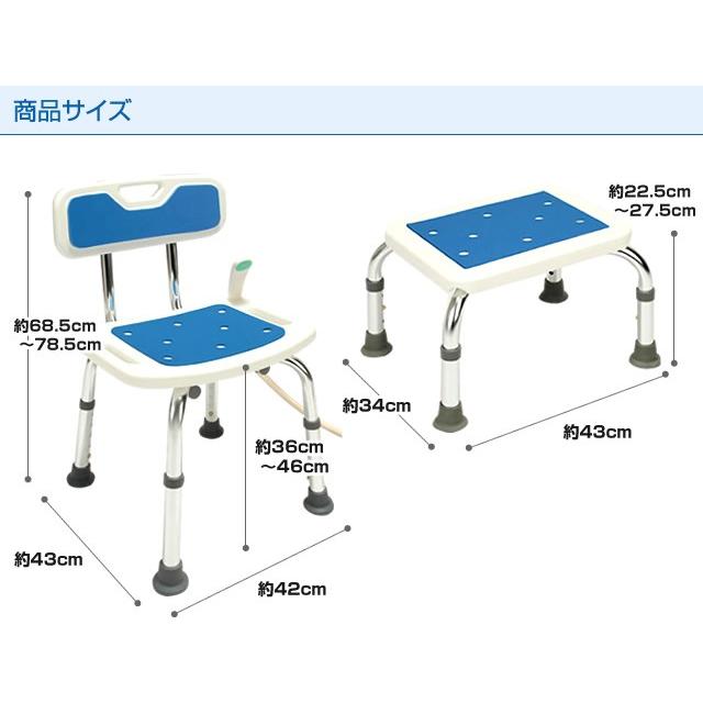 シャワーチェア ステップ セット シャワーベンチ バスチェア 踏み台 介護 お風呂 浴室 椅子 イス いす 踏み台 背もたれ付き 半身浴チェア  送料無料 :02019:アウトレットファニチャー - 通販 - Yahoo!ショッピング