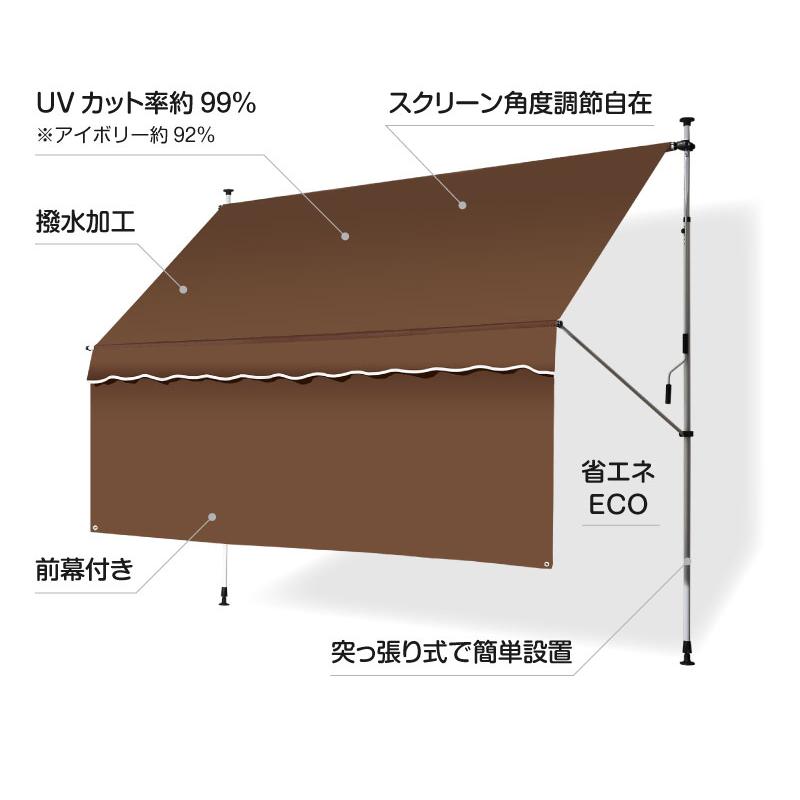 サンシェード 日よけ シェード 幅200cm 前幕付き すだれ ブラインド