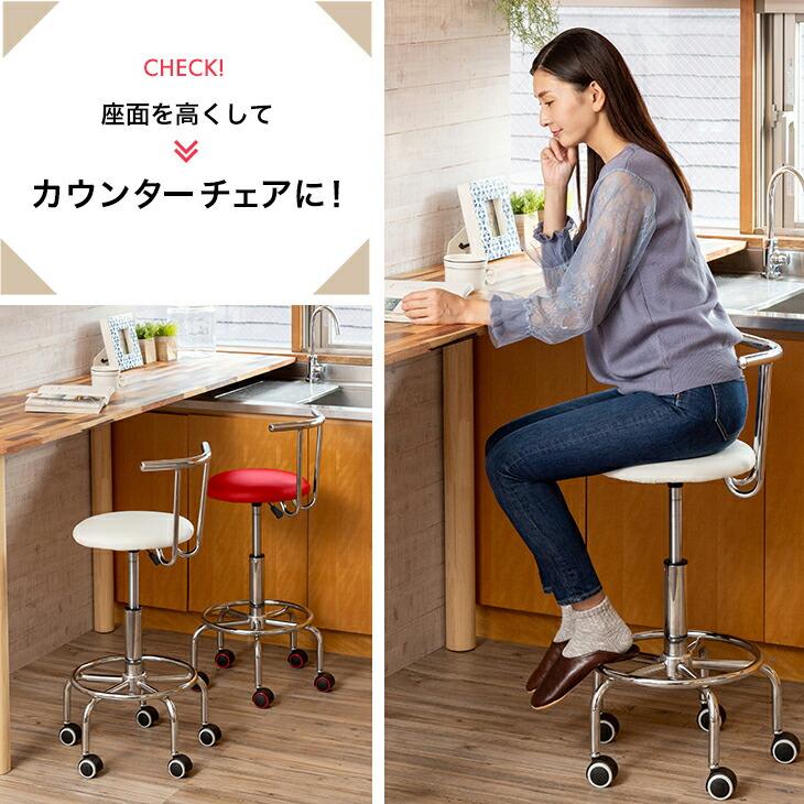 昇降機能付き回転式カウンターチェア キッチンチェア 昇降式 カウンターチェア 回転チェア ハイ