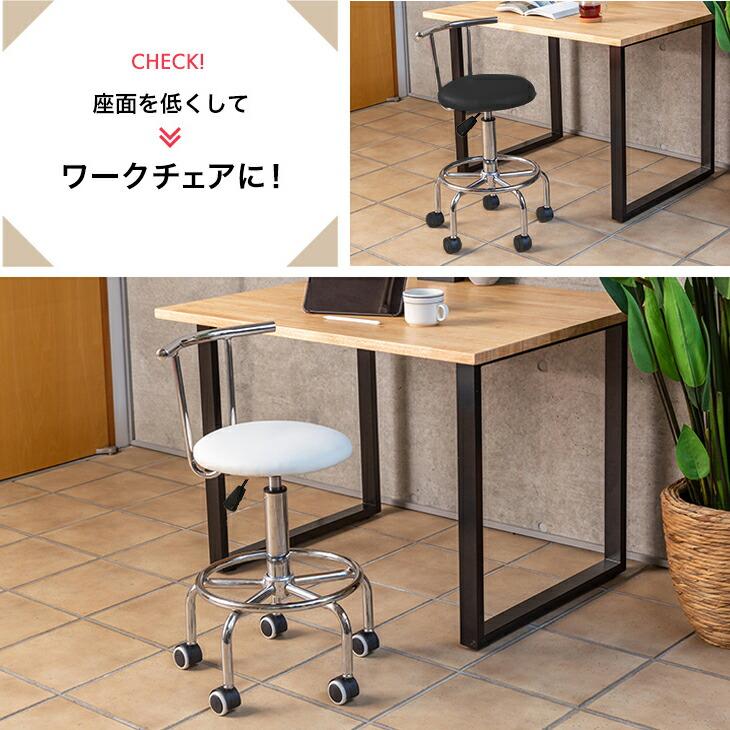 キッチンチェア 昇降式 カウンターチェア 回転チェア ハイ キッチンチェア 昇降式 カウンターチェア 回転チェア ハイ