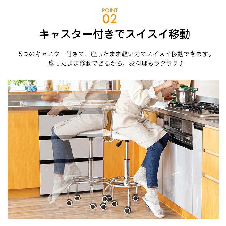 キッチンチェア 昇降式 カウンターチェア キャスター付 椅子 回転 ハイ