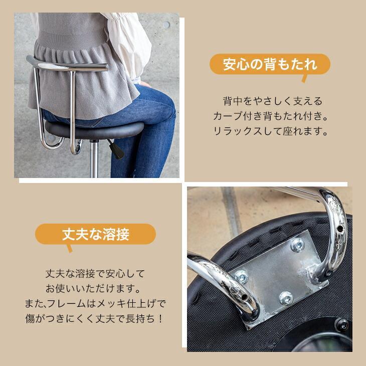 キッチンチェア 昇降式 カウンターチェア キャスター付 椅子 回転 ハイ